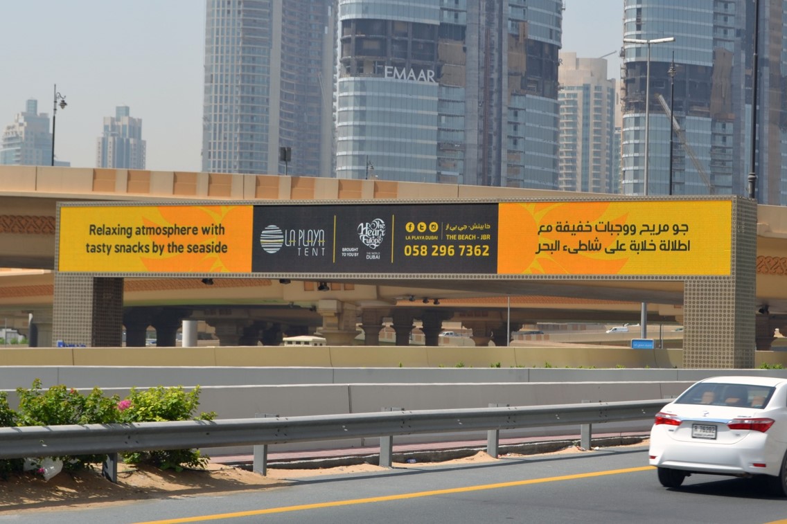 Hills Advertising Golden Gate media structure in Dubai